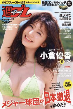 带泪梨花之美丽重生